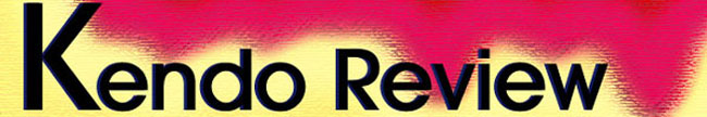 kendo_review_rental_dvd_videos_dvds_videos_films_games_cinema_chocies_vue_odeon